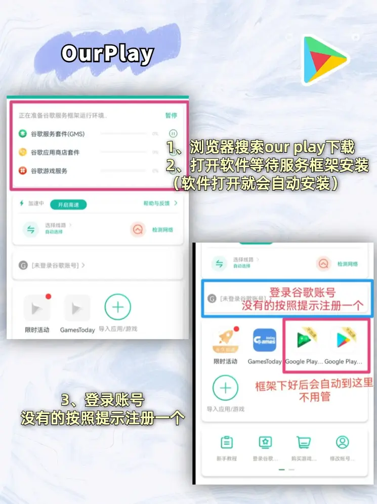 星空游戏下载截图1
